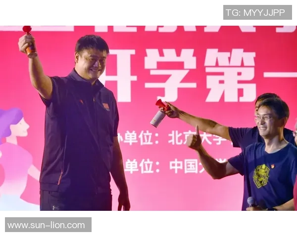 姚明致敬中国篮球精神传承与发展之路的探索与展望