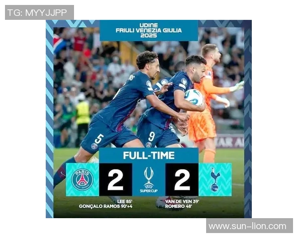 德甲热刺与巴黎圣日耳曼激战成平点球大战引爆全场精彩回顾