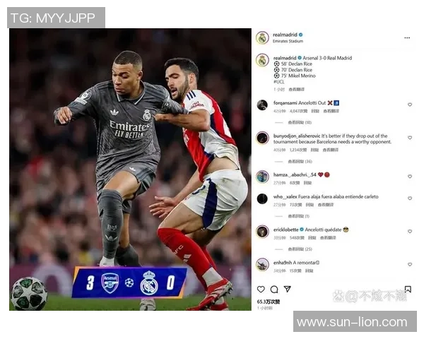 皇马逆袭巴黎圣日耳曼6-2争议判罚引发全场热议